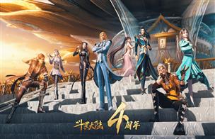 2021年四周年壁纸